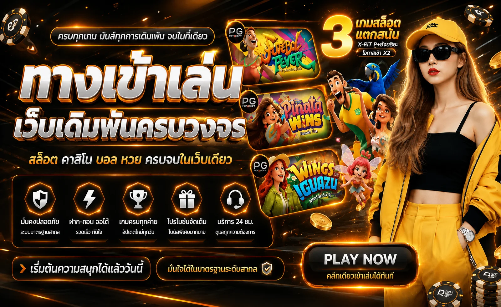 MONEYGAME77 เว็บสล็อตออโต้ คู่มือครบสำหรับผู้เล่น
